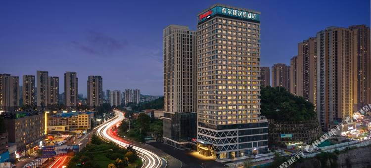 贵阳世纪城希尔顿欢朋酒店图片