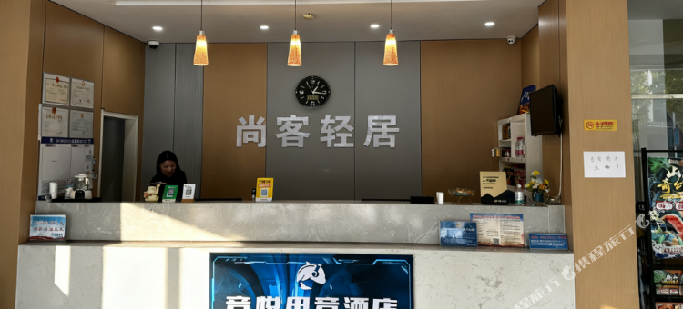 竞悦电竞民宿(临漳一中店)图片