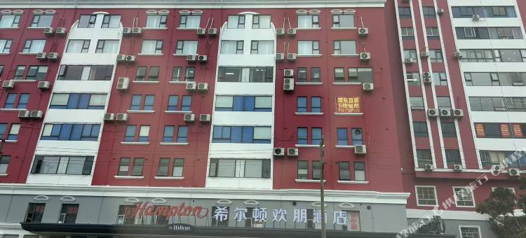 海口骑楼老街希尔顿欢朋酒店图片