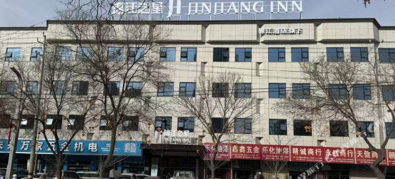 锦江之星酒店(白银景泰人民文化广场店)图片