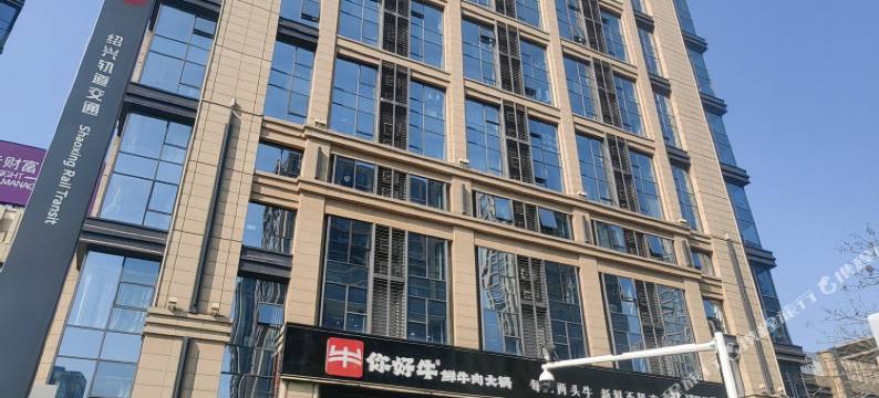 三顾青年旅舍(凤林地铁站店)图片