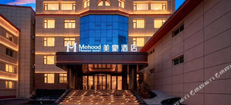 美豪酒店(天水武山宁远大道店)图片