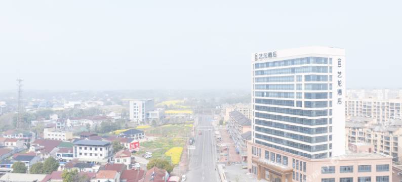 艺龙酒店(广德新杭开发区店)图片