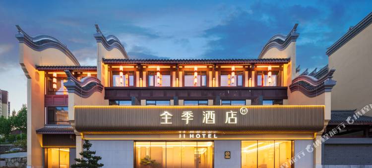 全季酒店(宜昌秭归县九歌巷子店)图片