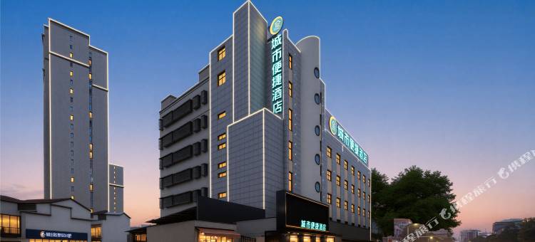 城市便捷酒店(红安园艺路店)图片
