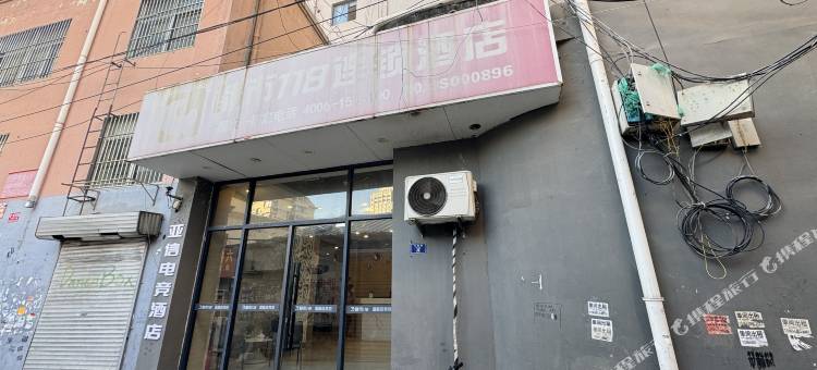 亚信电竞酒店(青岛李沧区李村地铁站店)图片