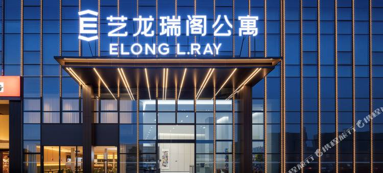 艺龙瑞阁公寓(广州花都融创文旅城白云国际机场店)图片