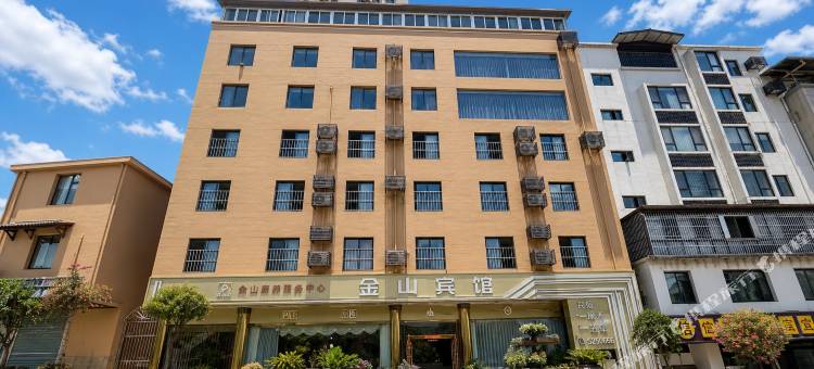 盐边金山宾馆图片