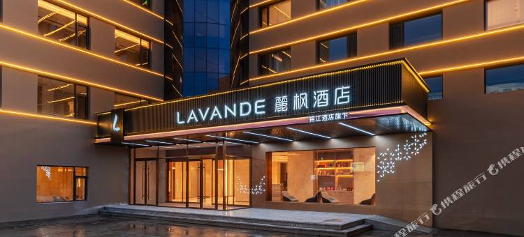 麗枫酒店(大同古城华严寺店)图片