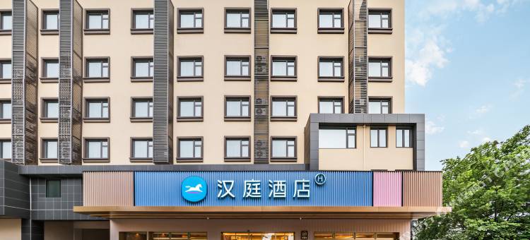 汉庭郑州新郑机场金港大道酒店图片