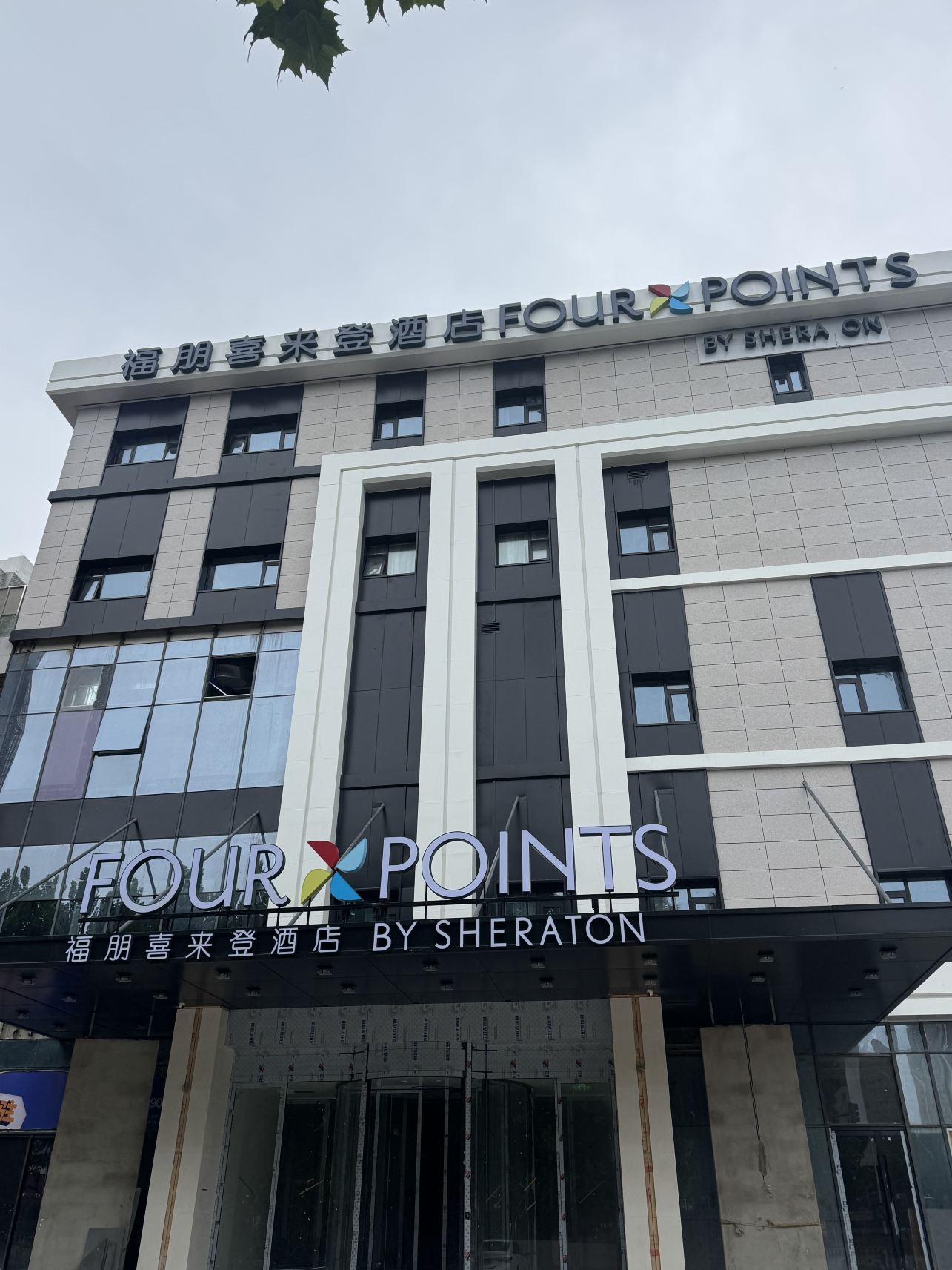 酒店外观