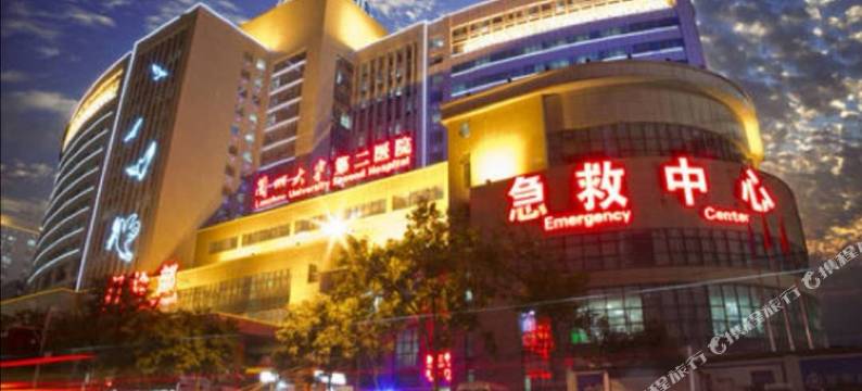 兰州惠锦宾馆图片