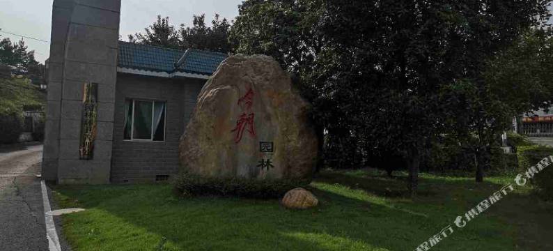 韶山毛佳酒店(故居铜像广场店)图片