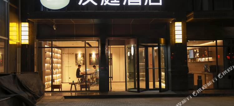 汉庭酒店(天水秦州万达广场店)图片