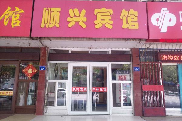 酒店图片