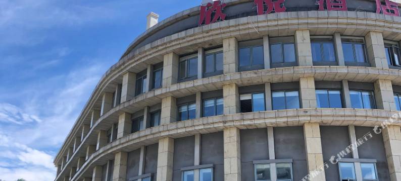 千岛湖欣悦酒店图片