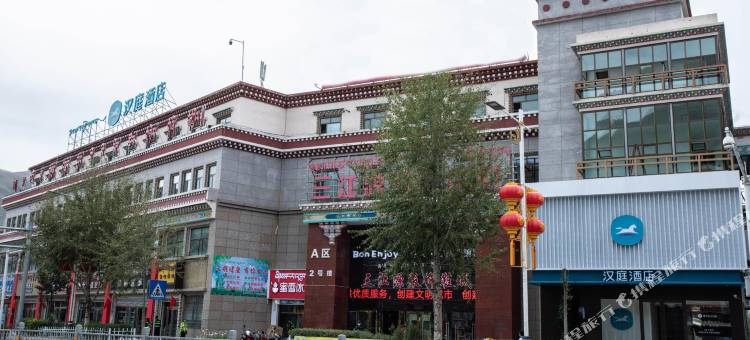 汉庭酒店(玉树博物馆店)图片