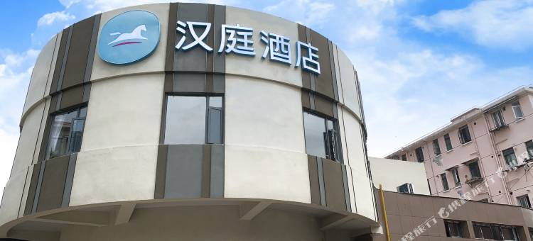 汉庭酒店(上海陆家嘴东方明珠新店)图片