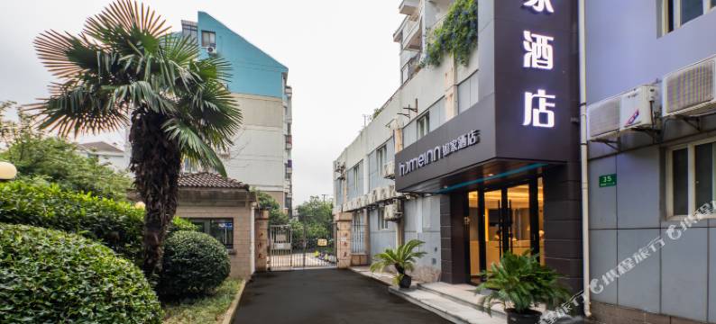 如家酒店·neo(上海莘庄地铁站南广场店)图片