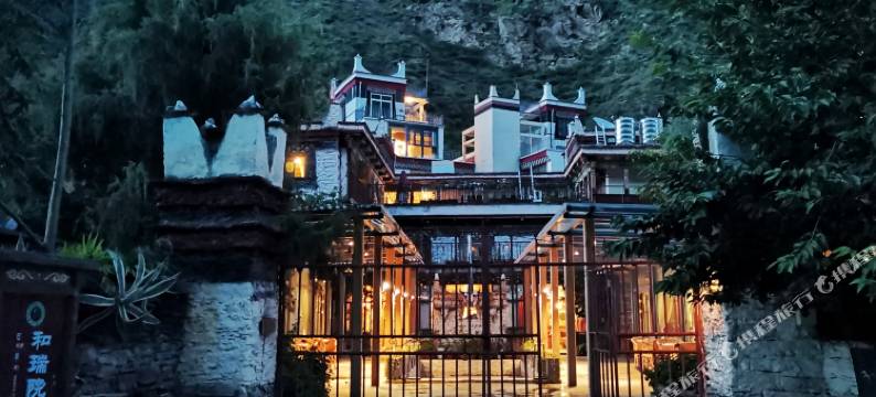 丹巴和瑞院子民宿图片