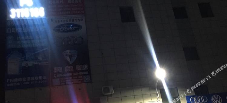 乌鲁木齐宇航酒店(天山国际机场店)图片