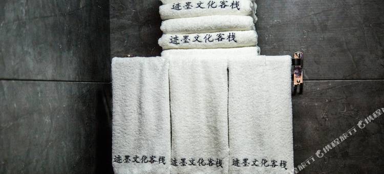 迹墨文化客栈(华山景区游客中心店)图片