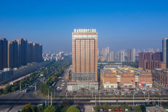 金都蓝海钧华大饭店徐州丰县飞龙湖店