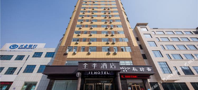 全季酒店(聊城东昌湖店)图片