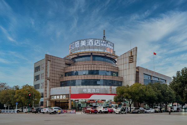 格美酒店(合肥怀宁路万达广场店)