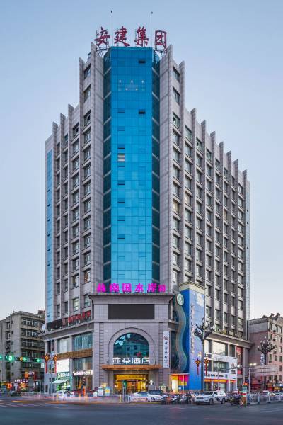 安康文昌路亚朵酒店图片
