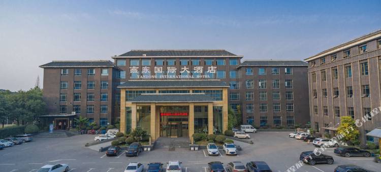 荆州燕东国际大酒店图片