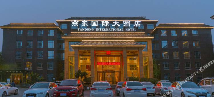 荆州燕东国际大酒店图片