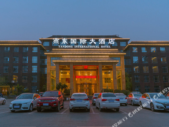荆州燕东国际大酒店