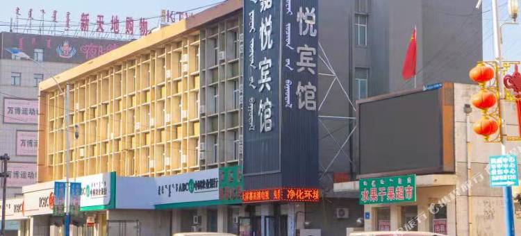 宁城嘉悦宾馆(县医院店)图片