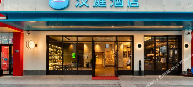 汉庭酒店(杭州桐庐中心广场店)图片