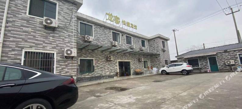 上海龙客快捷宾馆图片