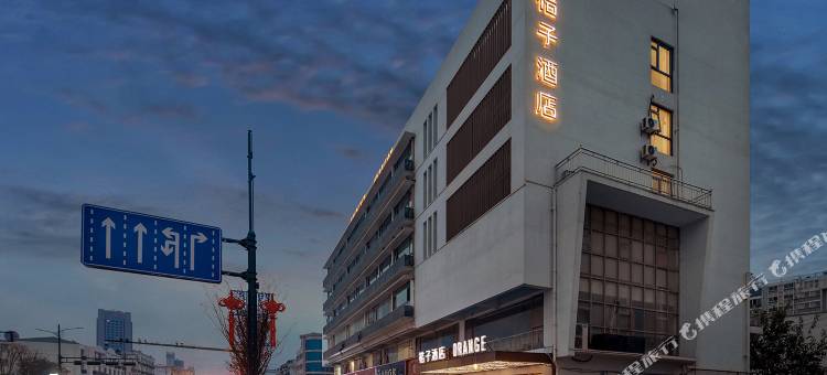 桔子酒店(高邮市政府店)图片