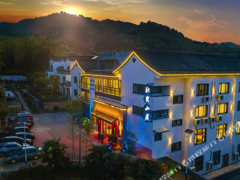 五谷园秋实山居