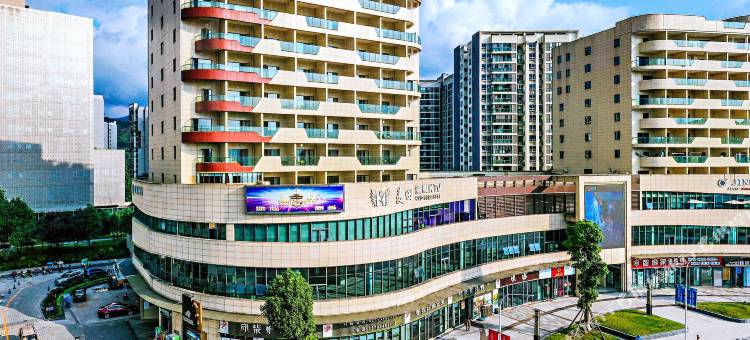 喆啡酒店(重庆梁平南站区政府店)图片