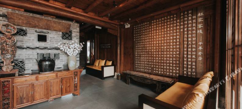 杜家客栈(阆中古城华光楼店)图片