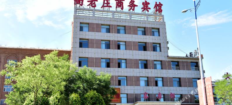 五原高老庄商务宾馆图片