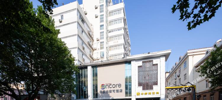 华美达安可酒店(青岛啤酒街中山公园店)图片