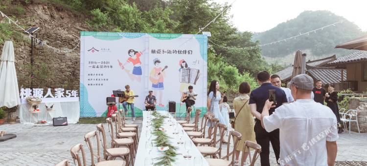 十堰蛙声十里民宿图片