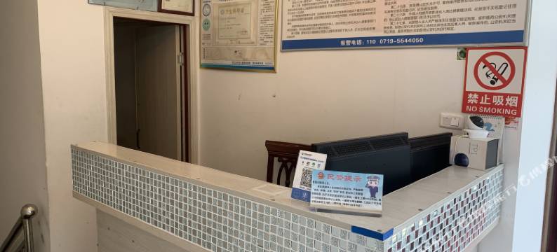 丹江口爱家商务宾馆图片