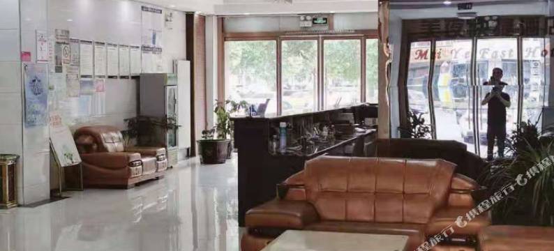 邹平美夜快捷酒店图片