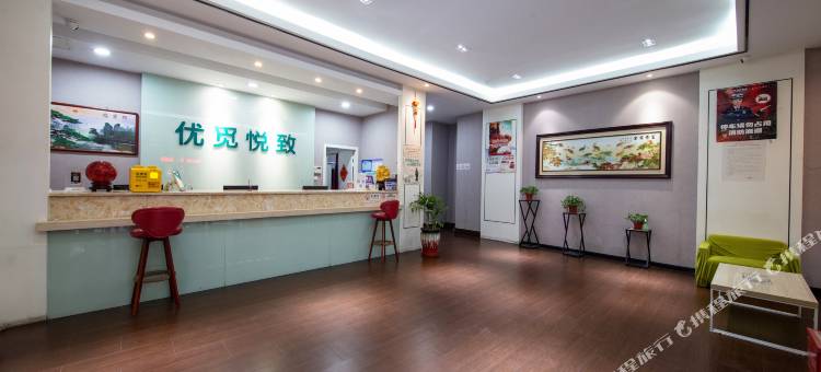 江阴优觅悦致酒店图片