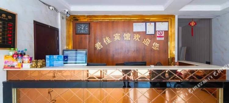 南昌君佳宾馆图片