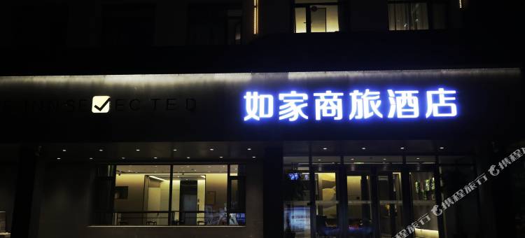 如家商旅酒店(沈阳医大四院北塔地铁站店)图片