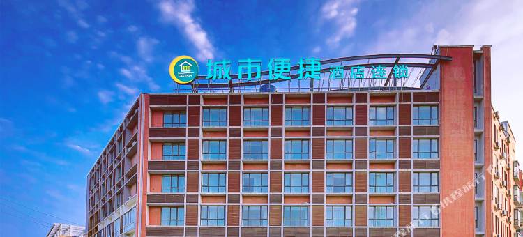 城市便捷酒店(泰州万达广场店)图片