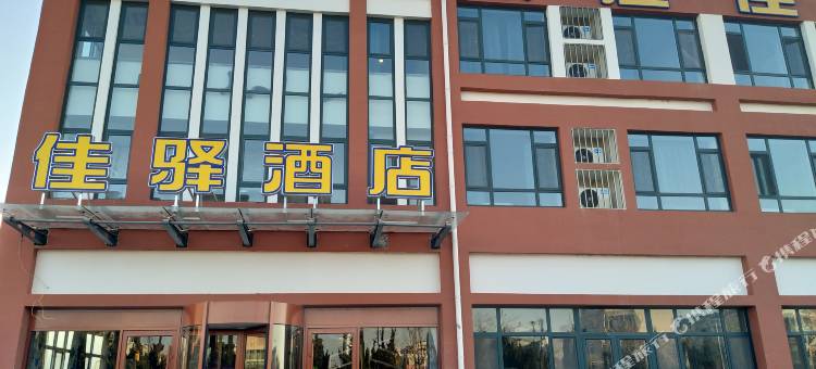 银座佳驿酒店(东营河口海宁路中海嘉园店)图片